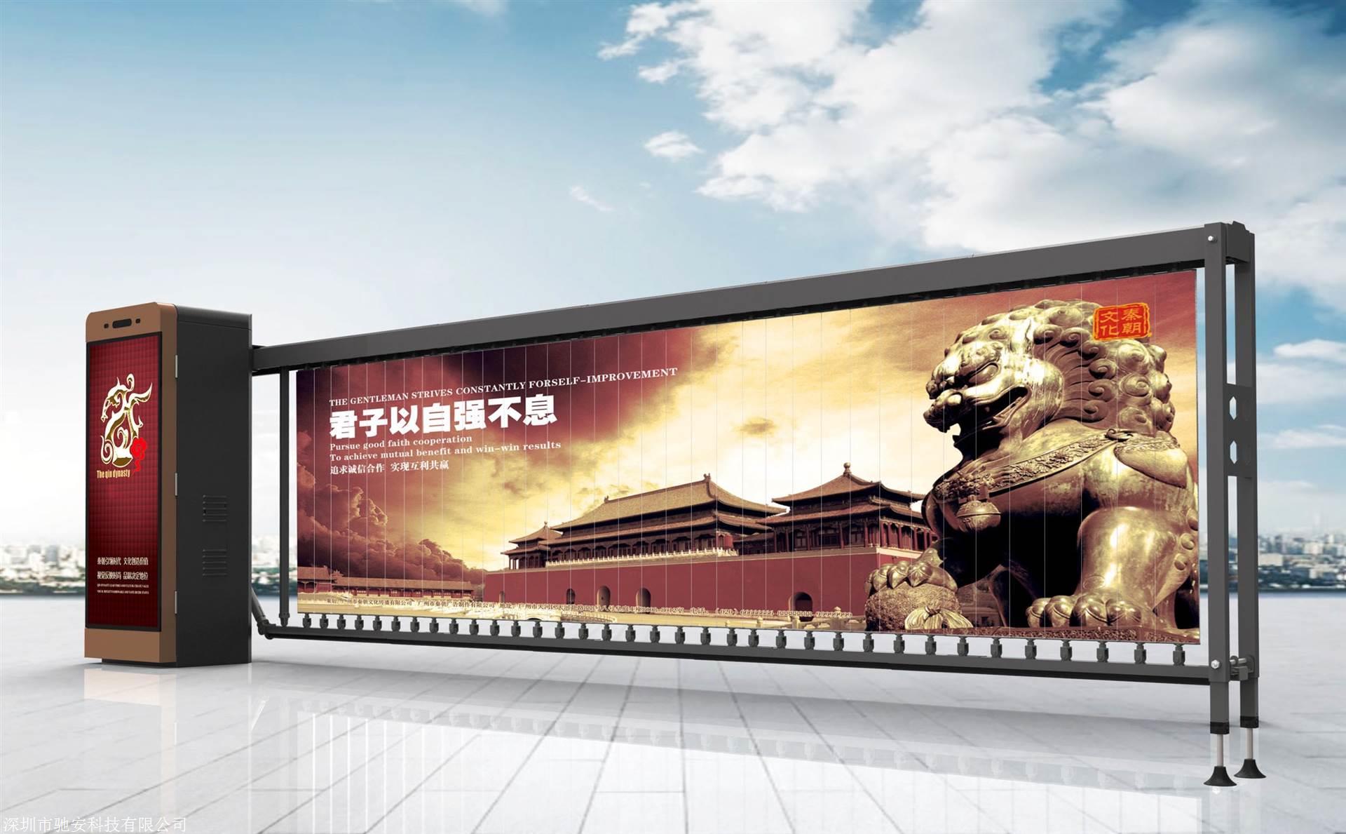 馳安廣告道閘機(jī) 開(kāi)拓智慧停車(chē)與媒體營(yíng)銷(xiāo)的藍(lán)海代理機(jī)遇