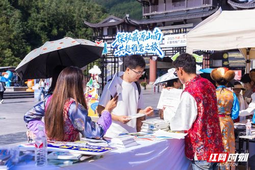 藏源山南邂逅張家界 包機(jī)包列進(jìn)景區(qū)，邀您共赴雅礱文化之旅