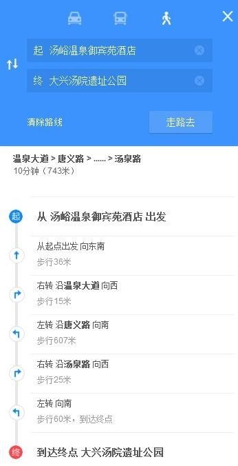 驚喜價(jià)99元！湯峪溫泉雙人票＋住宿＋雙早＋2張景區(qū)門(mén)票，周末不加收