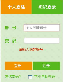 2015年四川省導(dǎo)游資格考試成績(jī)查詢(xún)指南