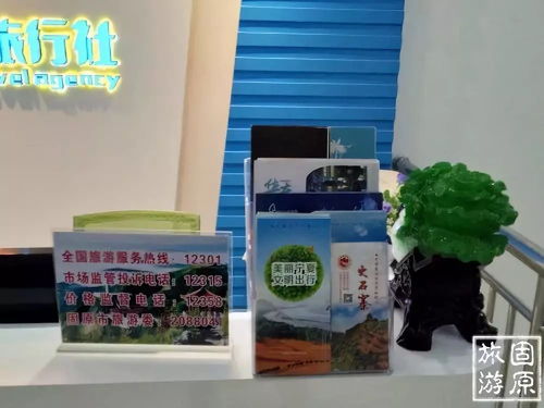 固原市旅游信息咨詢(xún)中心 一站式旅游服務(wù)的理想起點(diǎn)